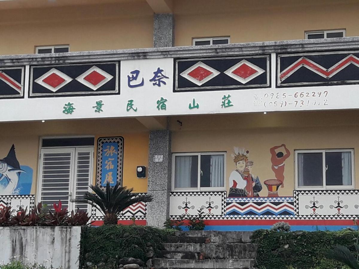 Banai Homestay Lanyu 외부 사진